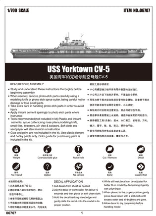 1/700 Trumpeter USS Yorktown CV-5 - 06707