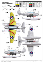 1/32 Trumpeter TBD-1A Devastator - 03233