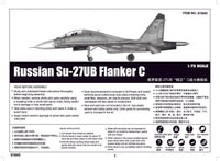 1/72 Trumpeter Russian Su-27UB Flanker C Fighter - 01645