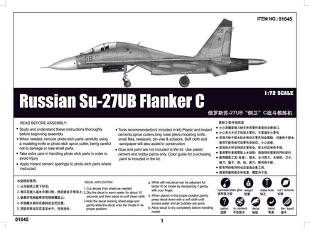 1/72 Trumpeter Russian Su-27UB Flanker C Fighter - 01645
