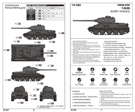 1/72 Trumpeter T-34/85 Soviet Tank - 07167