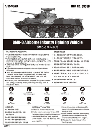 1/35 Trumpeter BMD-3 Airborne Infantry Fighting Vehicle - 09556