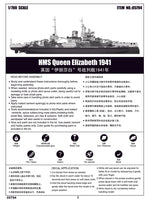 1/700 Trumpeter HMS Queen Elizabeth 1941 - 05794