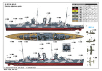 1/350 Trumpeter HMS York - 05351