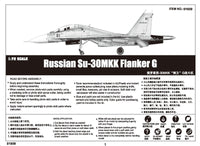 1/72 Trumpeter Russian Su-30MKK Flanker G - 01659