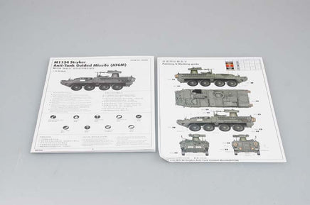 1/35 Trumpeter M1134 Stryker Anti- Tank Guided Missile (ATGM) - 00399