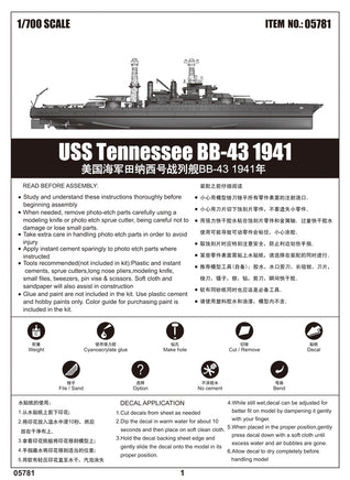 1/700 Trumpeter USS Tennessee BB-43 1941 - 05781