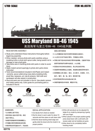 1/700 Trumpeter USS Maryland BB-46 1945 - 05770