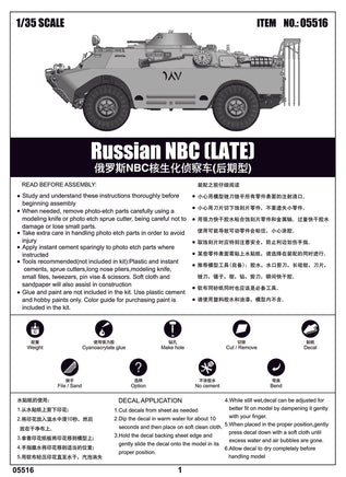 1/35 Trumpeter Russian NBC (Late) - 05516