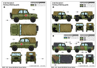 1/35 Trumpeter Soviet UAZ-469 All-Terrain Vehicle - 2327