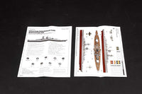 1/700 Trumpeter German Pocket Battleship Admiral Graf Spee 1939 - 05774