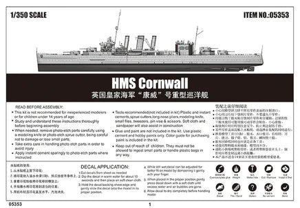 1/350 Trumpeter HMS Cornwall - 05353 - MPM Hobbies