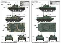 1/35 Trumpeter BMD-4 Airborne Infantry Fighting Vehicle - 09557