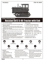 1/35 Trumpeter Russian ChTZ S-65 Tractor with Cab - 05539