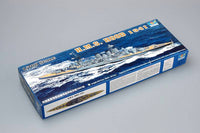 1/700 Trumpeter HMS Hood 1941 - 05740