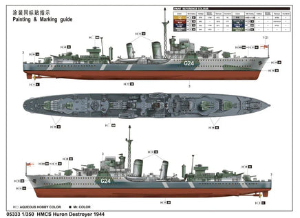 1/350 Trumpeter HMCS Huron Destroyer (1944) - 05333 - MPM Hobbies