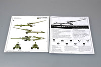 1/35 Trumpeter M198 155mm Medium Towed Howitzer - 02306