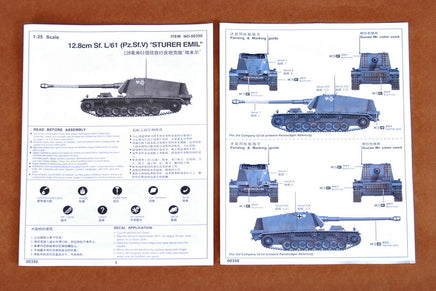 1/35 Trumpeter German 12.8cm Selbstfahrlafette L/61 “Sturer Emil” - 350