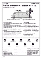 1/35 Trumpeter Soviet NKL-26 Armoured Aerosan - 2321