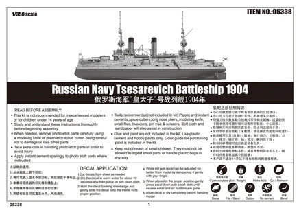 1/350 Trumpeter Russian Navy Tsesarevich Battleship 1904 - 05338 - MPM Hobbies