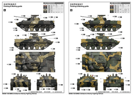 1/35 Trumpeter BMD-3 Airborne Infantry Fighting Vehicle - 09556