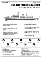 1/350 Trumpeter HMS Type 23 Frigate Kent (F78) - 04544 - MPM Hobbies