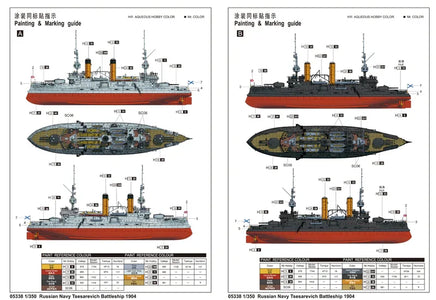 1/350 Trumpeter Russian Navy Tsesarevich Battleship 1904 - 05338 - MPM Hobbies