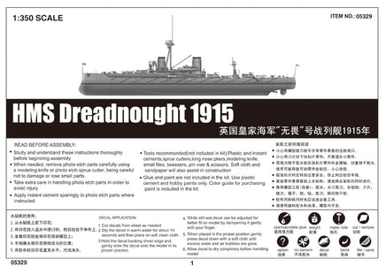 1/350 Trumpeter HMS Dreadnought 1915 - 05329