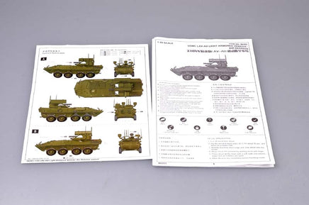 1/35 Trumpeter USMC LAV-AD Light Armored Vehicle-Air Defense - 00393