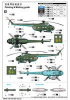 1/48 Trumpeter Mi-4AV Hound - 05818
