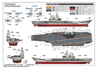 1/700 Trumpeter PLA Navy Type 002 Aircraft Carrier - 06725