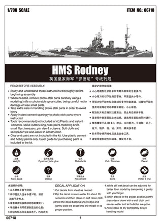 1/700 Trumpeter HMS Rodney - 06718