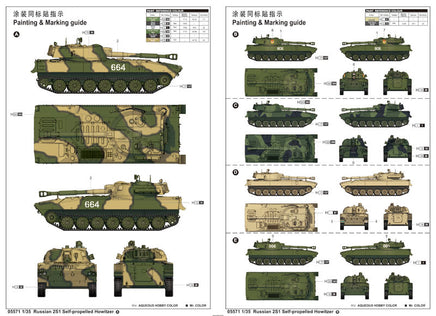 1/35 Trumpeter Russian 2S1 Self-Propelled Howitzer - 05571