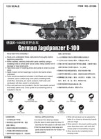 1/35 Trumpeter German StuG E-100 - 1596