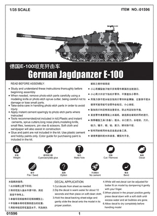1/35 Trumpeter German StuG E-100 - 1596
