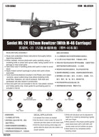 1/35 Trumpeter Soviet ML-20 152mm Howitzer - 2324