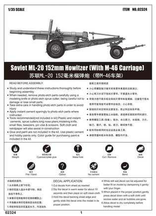 1/35 Trumpeter Soviet ML-20 152mm Howitzer - 2324