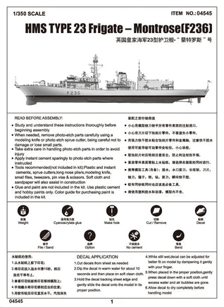 1/350 Trumpeter HMS Type 23 Frigate Montrose (F236) - 04545 - MPM Hobbies