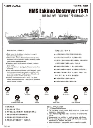 1/350 Trumpeter HMS Eskimo Destroyer (1941) - 05331 - MPM Hobbies
