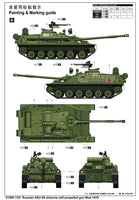 1/35 Trumpeter Russian ASU-85 Airborne Self-Propelled Gun - 1589