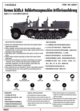 1/35 Trumpeter German Sd.Kfz.6 Halbkettenzugmaschine Artillerieausfuhrung - 05531