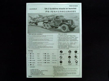 1/35 Trumpeter SA-2 Guideline Missile On Transport Trailer - 204