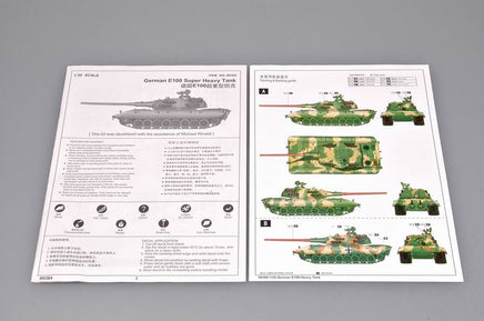 1/35 Trumpeter German Entwicklungsfahrzeug E-100 Super Heavy Tank - 384