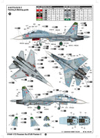 1/72 Trumpeter Russian Su-27UB Flanker C Fighter - 01645