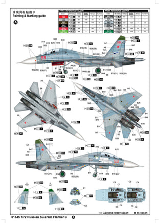 1/72 Trumpeter Russian Su-27UB Flanker C Fighter - 01645