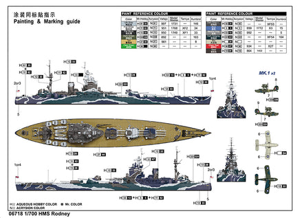 1/700 Trumpeter HMS Rodney - 06718