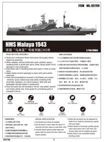 1/700 Trumpeter HMS Malaya 1943 - 05799