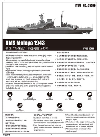 1/700 Trumpeter HMS Malaya 1943 - 05799