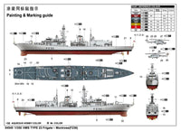 1/350 Trumpeter HMS Type 23 Frigate Montrose (F236) - 04545 - MPM Hobbies