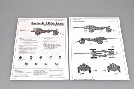 1/35 Trumpeter German s.10cm K.18 Cannon - 2305
